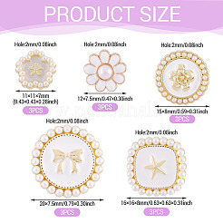 15個 5スタイル 1穴合金エナメルシャンクボタン  プラスチック製のビーズと  ホワイト  11~20x11~20x7~8mm  穴：2mm  3個/スタイル&nbsp;BUTT-TA0001-47A