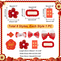 Set di fermagli per capelli alligatore in tessuto con fiori bowknot capodanno cinese&nbsp;OHAR-WH0021-31A