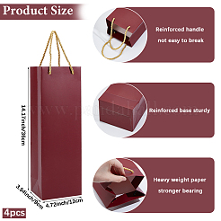 Бумажные подарочные пакеты&nbsp;ABAG-WH20011-08B-01