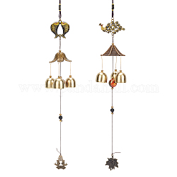 Fingerinspire Alloy Wind Chimes, Hanging Ornaments, Peacock and Koi Fish, Antique Bronze, 480mm, 2pcs/set