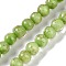 Handmade Gold Sand Lampwork Beads, Round, Light Green, 8~8.5x7.5~8mm, Hole: 1.5mm, about 48pcs/strand, 14.02''(35.6cm)