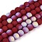 Frosted Opaque Glass Beads Strands, Round, Half Plated, AB Color Plated, Dark Red, 4~4.5mm, Hole: 0.6mm, about 97~100pcs/strand, 14.76~15.16 inch(37.5~38.5cm)