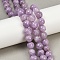 Natural Lavender Amethyst Beads Strands, Round, 10mm, Hole: 1mm, about 40~41pcs/strand, 15.47~15.75''(39.3~40cm)