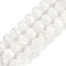 Natural Selenite Beads Strands, Round, Grade A, White, 8mm, Hole: 1.2mm, about 46pcs/strand, 14.76''(37.5cm)