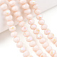 Chapelets de perles en verre opaque de couleur unie EGLA-A034-P2mm-L20-4
