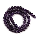 Природный аметист нитей бисера G-R446-6MM-21A-5