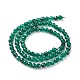 Gefärbt natürliche weiße Jade runde Perlen Stränge G-E311-4mm-04-4