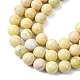 Натуральные нефритовые бусины&nbsp;G-H343-D01-12mm-A-4