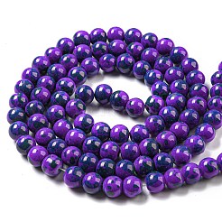 Выпечки окрашенные круглый стеклянный шарик нити&nbsp;DGLA-S084-8mm-64