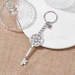 Железные разделенные брелки&nbsp;KEYC-JKC00608-04