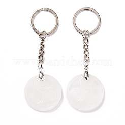 Брелок с подвеской трискеле/трискелион из натурального кристалла кварца KEYC-A031-01P-06