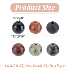 300 шт. G-AR0005-82