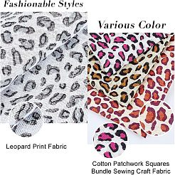 Ткань с леопардовым принтом AJEW-FG0001-16