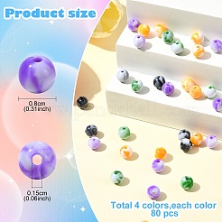 320шт 4 цвета непрозрачные акриловые бусины&nbsp;SACR-YW0001-68