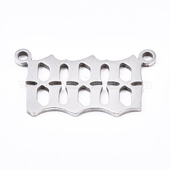 変色しない201ステンレススチールペンダントリンク  レーザー切断  ステンレス鋼色  NUM。8  12x22x1mm  穴：1.4mm&nbsp;STAS-S110-115P-08