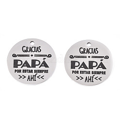 Подвески из нержавеющей стали 201 STAS-T064-38P-7