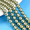 Baking Painted Pearlized Glass Pearl Bead Strands, Round, Yellow Green, 8mm, Hole: 0.8mm, about 51~52pcs/strand, 15.75~15.94 inch(40~40.5cm)