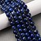Natural Lapis Lazuli Beads Strands, Round, 8~8.8mm, Hole: 1mm, about 48pcs/strand, 15.35''(39cm)