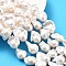 Natural Nucleated Pearl Beads Strands, Baroque Keshi Pearl Beads, Nuggets, Grade 5A++, Moccasin, 17~21x12.5~15x12.5~15mm, Hole: 0.6mm, about 20~21pcs/strand, 15.75~16.14 inch(40~41cm)