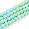 Baking Painted Glass Beads Strands, Imitate Porcelain Beads, Round, Cyan, 7.5~8mm, Hole: 1.2mm, about 104~112pcs/strand, 29.92~32.28 inch(76~82cm)