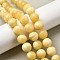 Natural Yellow Jade Beadd Strands, Round, Grade AB, 12mm, Hole: 1mm, about 32pcs/strand, 15.16''(38.5cm)