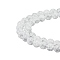 Natural Crackle Quartz Beads Strands, Round, 8mm, Hole: 0.8mm, about 49pcs/strand, 15.7 inch, 1strand/box