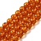 Resin Imitation Amber Beads Strands, Round, Coral, 6mm, Hole: 0.7mm, about 64~65pcs/strand, 16.14''(41~41.5cm)