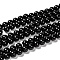 Natural Eyeless Obsidian Beads Strands, Round, 12mm, Hole: 1mm, about 34pcs/strand, 14.96''(38cm)
