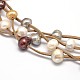 豪華な女性の真珠のマルチ連ネックレス  ウールのコードと真鍮の留め金付き  淡い茶色  19.2インチ NJEW-L345-N05-2