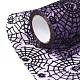 ハロウィンデコメッシュリボン  チュール生地  DIYクラフトギフト包装用  ホームパーティーの壁の装飾  蜘蛛と蜘蛛の巣の模様  暗紫色  5-1/8インチ（129mm）  /ロール10ヤード（9.14メートル/ロール） OCOR-H108-03C-3