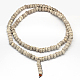 Brins de perles de Bodhi non teintés et naturels de lune et d'étoiles xingyue WOOD-R257-7x9-01-3