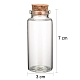 Botellas de vidrio frasco de vidrio grano contenedores AJEW-S074-02G-3