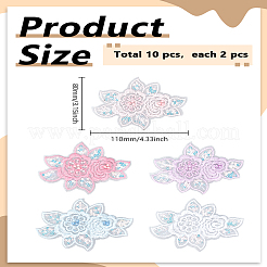 10 шт. 5 цвета в форме цветка полиэстеровое кружево вышивка швейные украшения аксессуары&nbsp;DIY-LP0004-33