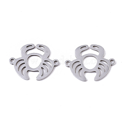変色しにくい201ステンレススチールリンクコネクター  レーザーカットリンク  カニ  ステンレス鋼色  15x19.5x1mm  穴：1.4mm&nbsp;STAS-R104-053P