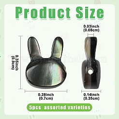 5 шт. натуральные черные бусины-ракушки для губ&nbsp;SHEL-YW0001-22