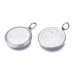 Подвески из нержавеющей стали 304 STAS-N097-225P