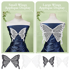 12 шт. 4 стиля полиэстер крылья бабочки&nbsp;FIND-FG0005-18
