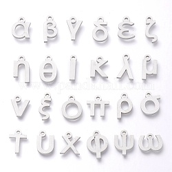Pendentifs en 304 acier inoxydable, Style mat, alphabet grec, couleur inoxydable, lettres mixtes aléatoires, 7.5~12.5x3~10x1.5mm, Trou: 1.5mm