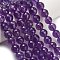 Natural Amethyst Beads Strands, Round, Faceted, Grade AA+, 7.5~8.5mm, Hole: 0.8mm, about 47~50pcs/strand, 14.88''~15.35''(37.8~39cm)