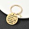 201 Stainless Steel & Brass Letter Keychain, with Alloy Rings, Golden, Letter K, 6.2cm, Pendant: 12~30mm