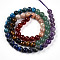 Natural Seven Chakra Stone Beads Strands, Round, 6~6.5mm, Hole: 0.8mm, about 63~64pcs/strand, 14.96~15.16''(38~38.5cm)