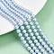 Baking Painted Pearlized Glass Pearl Bead Strands, Round, Light Sky Blue, 5mm, Hole: 0.6mm, about 79~80pcs/strand, 15.94~16.14 inch(40.5~41cm)