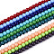 Opaque Solid Color Glass Beads Strands, Round, Mixed Color, 8~8.5mm, Hole: 1~1.2mm, about 51~53pcs/strand, 14.96~15.35 inch(38~39cm)