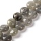 Natural Labradorite Beads Strands, Flat Round, 7.5~8x4.5~5mm, Hole: 1.2mm, about 50~51pcsrand, 14.57~15.35 inch(37~39cm)