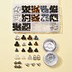 Kit de fabricación de pulseras de piedras preciosas de diy DIY-FS0003-40-8