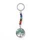 Gemstone and Natural Green Aventurine Chakra Keychain KEYC-P037-A05-3