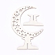 イードムバラク木製装飾品  ラマダン木製卓上装飾  スターとムーン  湯通しアーモンド  179x125x2.5mm X-WOOD-D022-A05-2
