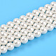 Выпечка из окрашенного перламутрового стекла жемчужные бусинки HY-N002-6mm-A11-2