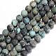 Frosted Natural African Turquoise(Jasper) Round Beads Strands G-D746-6mm-1