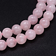 Madagascar naturel rose perles de quartz brins G-F641-01-B-5